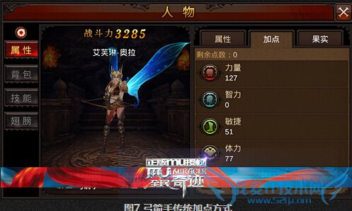 ȫ���漣��ô�ӵ� ��ְҵ�ӵ㹥��