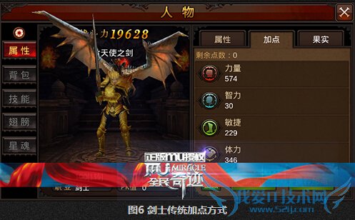 ȫ���漣��ô�ӵ� ��ְҵ�ӵ㹥��