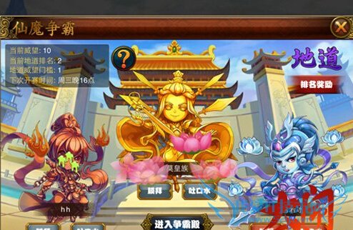 �����칬hd������ ��ô�� �ߴ���Ϸ��ɫ