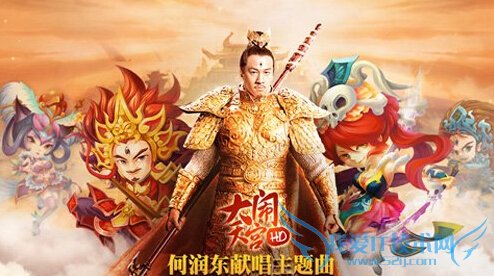 �����칬hd������ ��ô�� �ߴ���Ϸ��ɫ