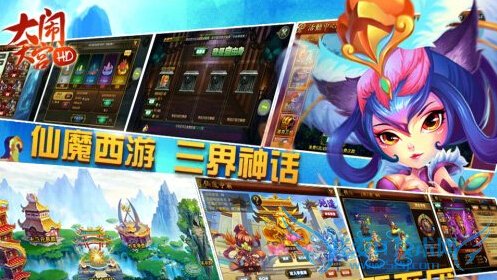 �����칬hd������ ��ô�� �ߴ���Ϸ��ɫ