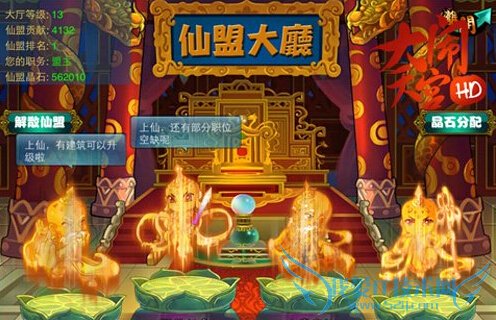 �����칬hd������ ��ô�� �ߴ���Ϸ��ɫ