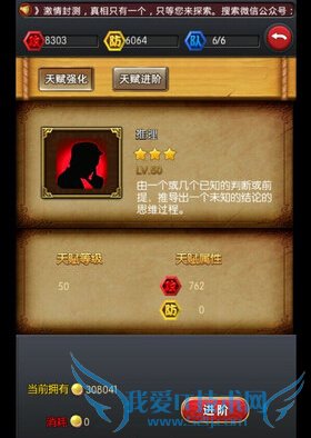 ����̽����ol�츳ϵͳ��ô�� �츳ϵͳ�淨����