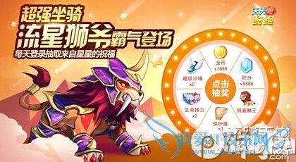 �������12��8�ջ��ȫ