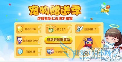 �������12��8�ջ��ȫ