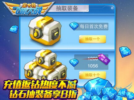 ȫ��ɻ���ս4��24�ջ��ȫ2015