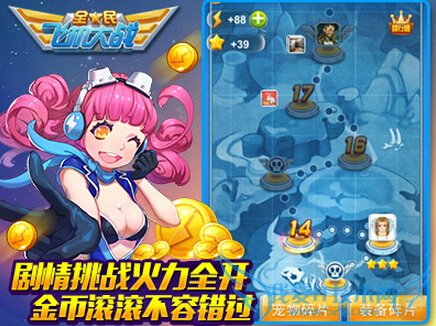 ȫ��ɻ���ս4��24�ջ��ȫ2015