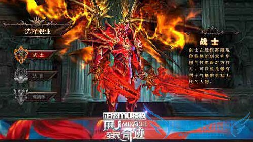 ȫ���漣��ʿ��ô�� ��ʿ����ȫ����