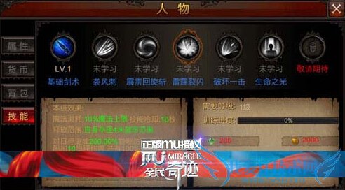 ȫ���漣��ʿ��ô�� ��ʿ����ȫ����