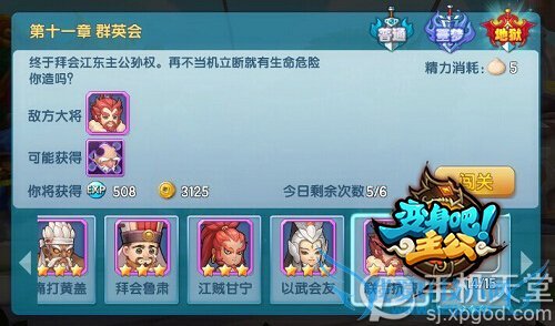 ����������ʥ������ ���°����佫