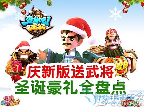 ����������ʥ������ ���°����佫