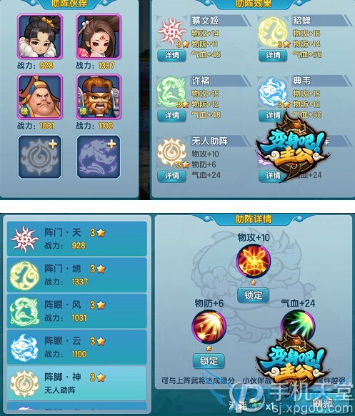 ����������ʥ������ ���°����佫