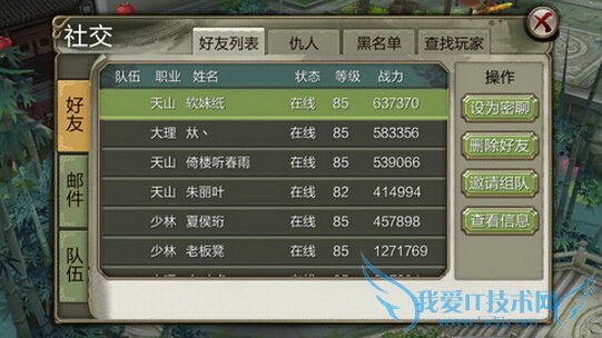 ��������������ϵͳ��ô�� ȫ�������������