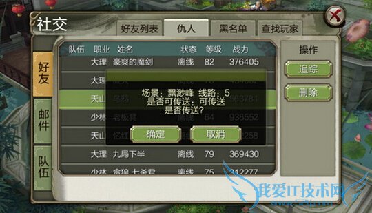 ��������������ϵͳ��ô�� ȫ�������������