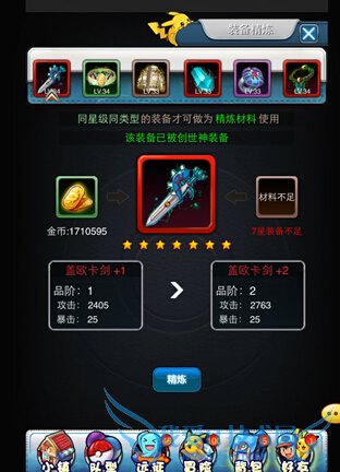 ����Ƥ����װ��ϵͳ��ô�� װ���������