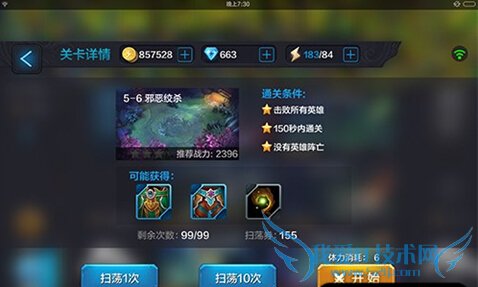 ȫ����а���ɱ��ô�� ��ͨ5-6а���ɱ����ͨ�ع���