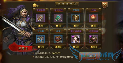 ��ʵ�ol��սϵͳ��ô�� ��սϵͳ�淨����