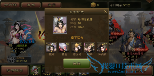 ��ʵ�ol��սϵͳ��ô�� ��սϵͳ�淨����