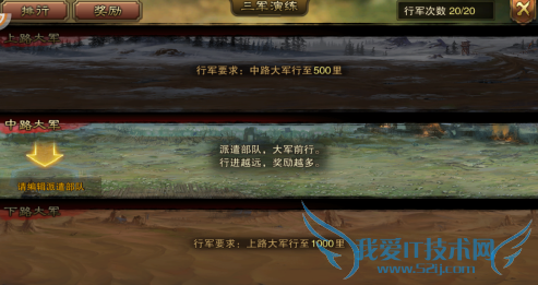 ��ʵ�ol��սϵͳ��ô�� ��սϵͳ�淨����