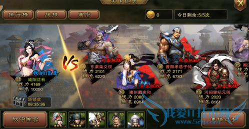 ��ʵ�ol��սϵͳ��ô�� ��սϵͳ�淨����