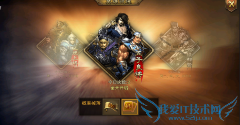 ��ʵ�ol��սϵͳ��ô�� ��սϵͳ�淨����