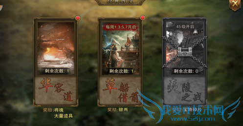 ��ʵ�ol��սϵͳ��ô�� ��սϵͳ�淨����