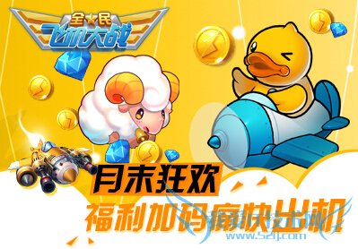 ȫ��ɻ���ս3��25�ջ��ȫ2015