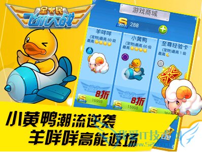 ȫ��ɻ���ս3��25�ջ��ȫ2015