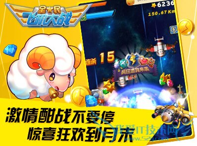 ȫ��ɻ���ս3��25�ջ��ȫ2015