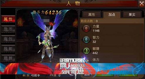 ȫ���漣��������ô�ӵ� �����ּӵ㹥��