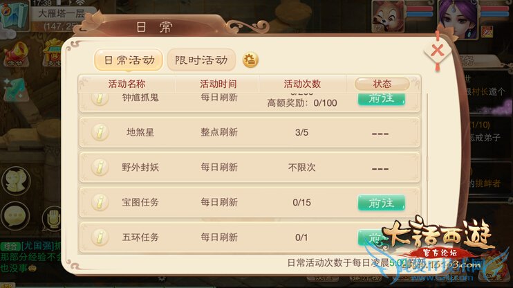 ���������α�ͼ������ô�� ��ͼ�����淨����