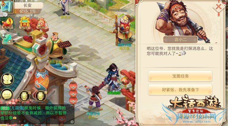 ���������α�ͼ������ô�� ��ͼ�����淨����