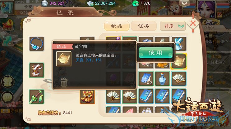 ���������α�ͼ������ô�� ��ͼ�����淨����