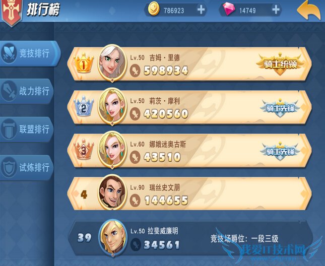 ���������˾�������ô�� ������ϵͳ�淨����