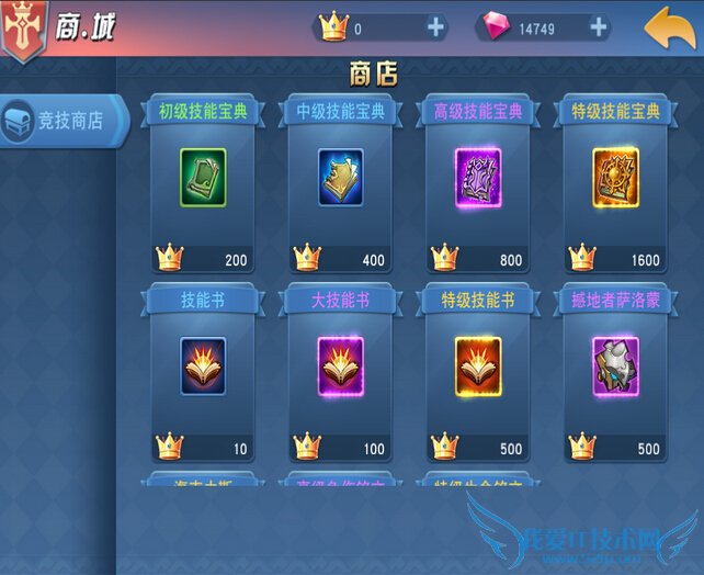 ���������˾�������ô�� ������ϵͳ�淨����