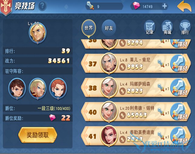 ���������˾�������ô�� ������ϵͳ�淨����