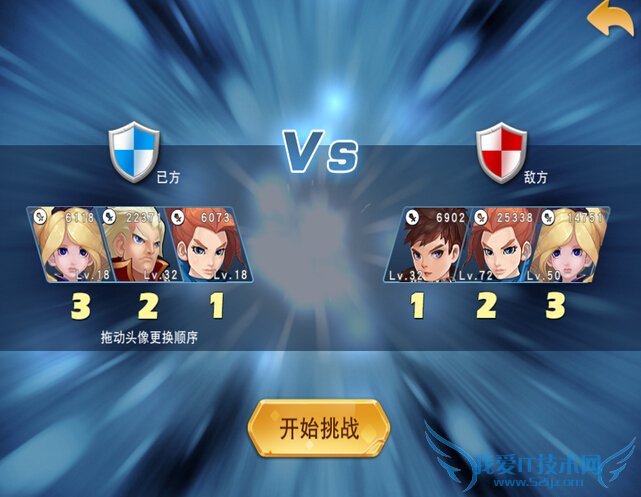 ���������˾�������ô�� ������ϵͳ�淨����