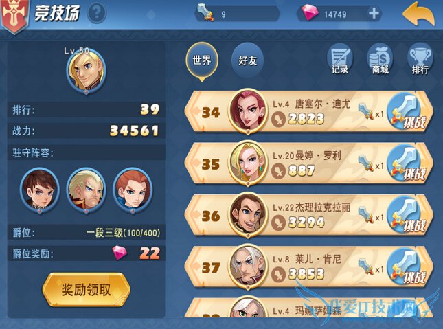 ���������˾�������ô�� ������ϵͳ�淨����