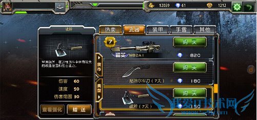 ȫ��ǹս��ս��ô�� ��ս�淨����