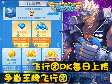 ȫ��ɻ���ս�°��͸���ϲ�� ���������ż�����