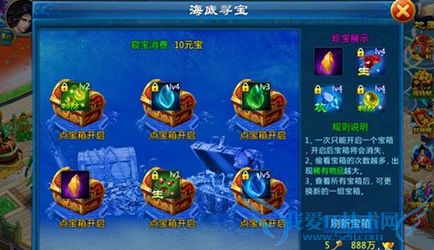 ����Ե����Ѱ��ϵͳ��ô�� ����Ѱ��ϵͳ�淨����