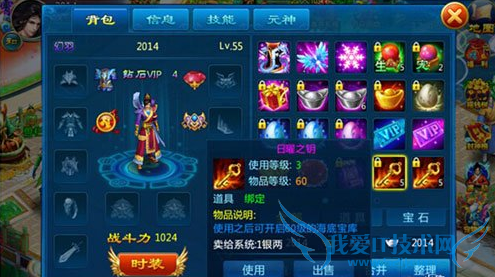 ����Ե����Ѱ��ϵͳ��ô�� ����Ѱ��ϵͳ�淨����