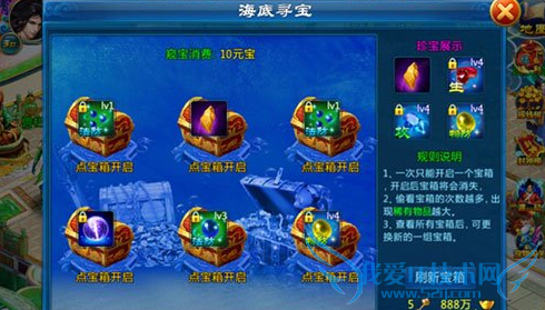 ����Ե����Ѱ��ϵͳ��ô�� ����Ѱ��ϵͳ�淨����