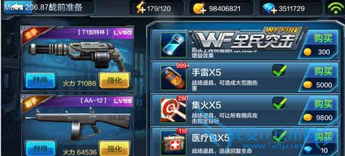 ȫ��ͻ��ج�ιؿ���ô�� ج�ιؿ�1-8���д��ͨ�ع���