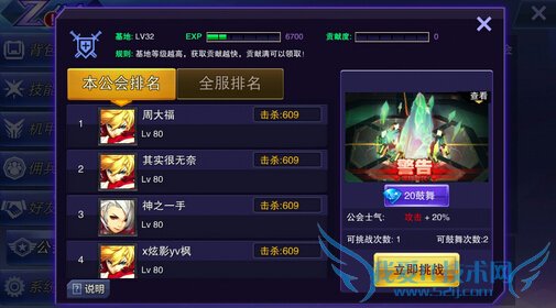 ������ս����ˮ����ô�� ����֮����ˮ������