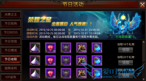 ȫ���漣��ʥ�ڻ ʮ�����������