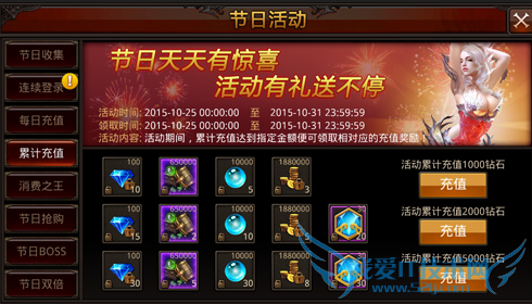 ȫ���漣��ʥ�ڻ ʮ�����������