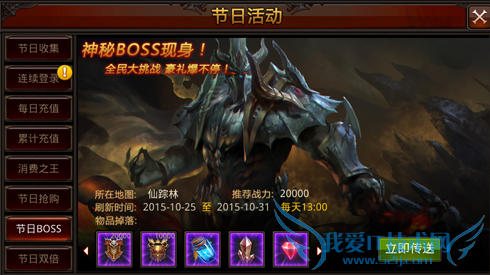 ȫ���漣��ʥ�ڻ ʮ�����������