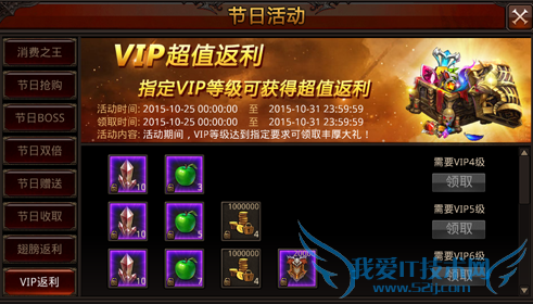 ȫ���漣��ʥ�ڻ ʮ�����������