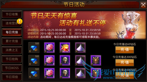 ȫ���漣��ʥ�ڻ ʮ�����������